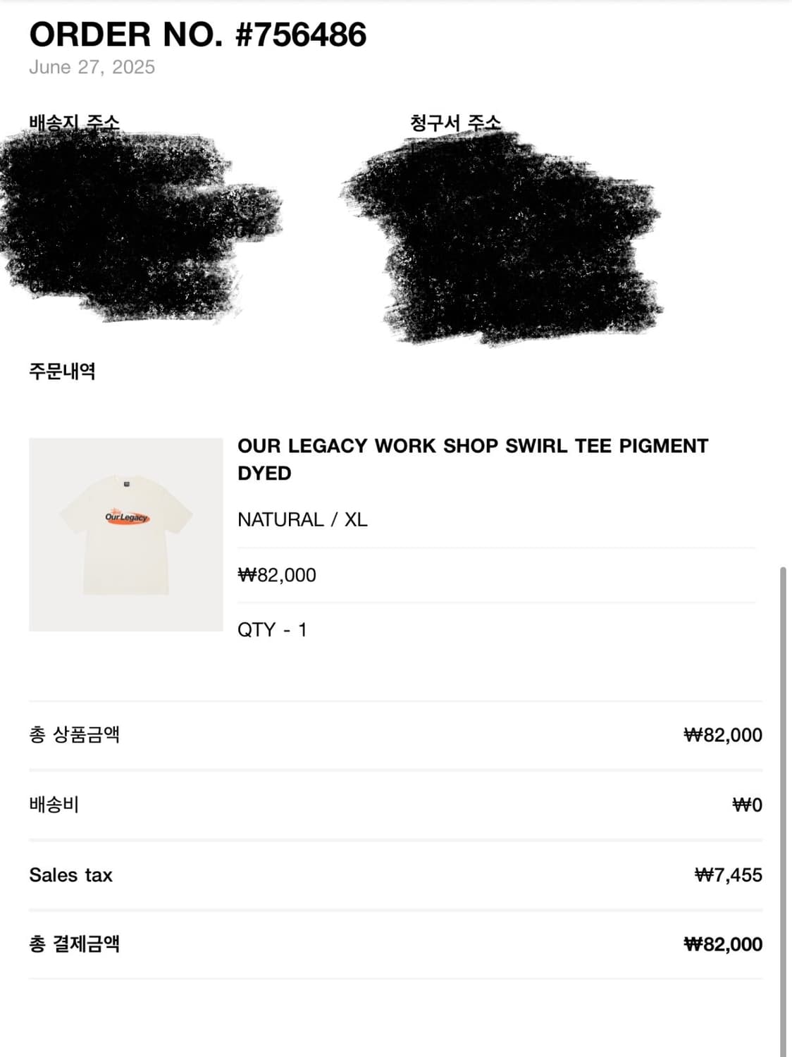 스투시 아워레가시 티셔츠 XL 상품이미지2