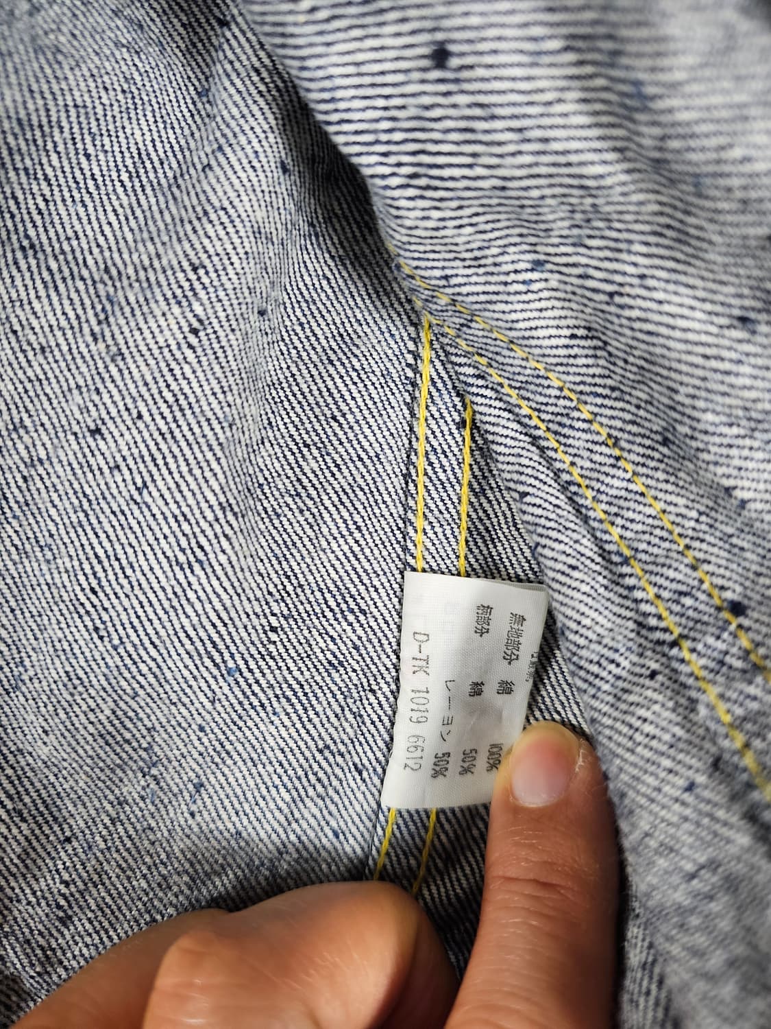 jpn빈티지데님자켓 상품이미지2