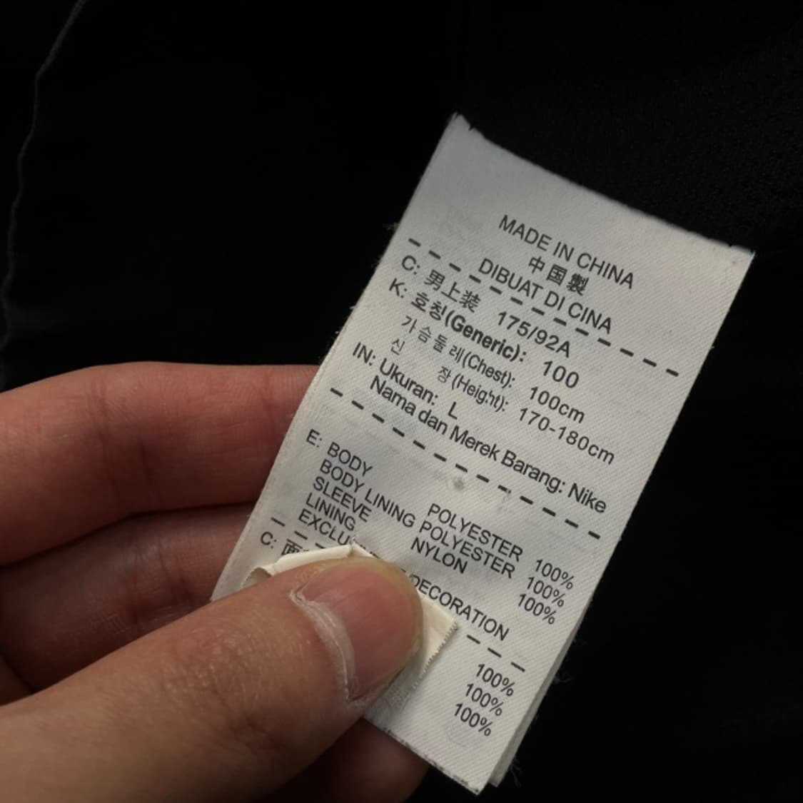 100 나이키 바람막이 상품이미지4