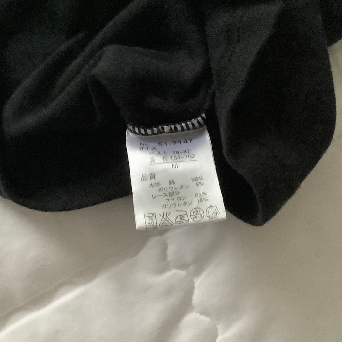 theoria 일본 빈티지 레이스 헨리넥 반팔티 상품이미지5