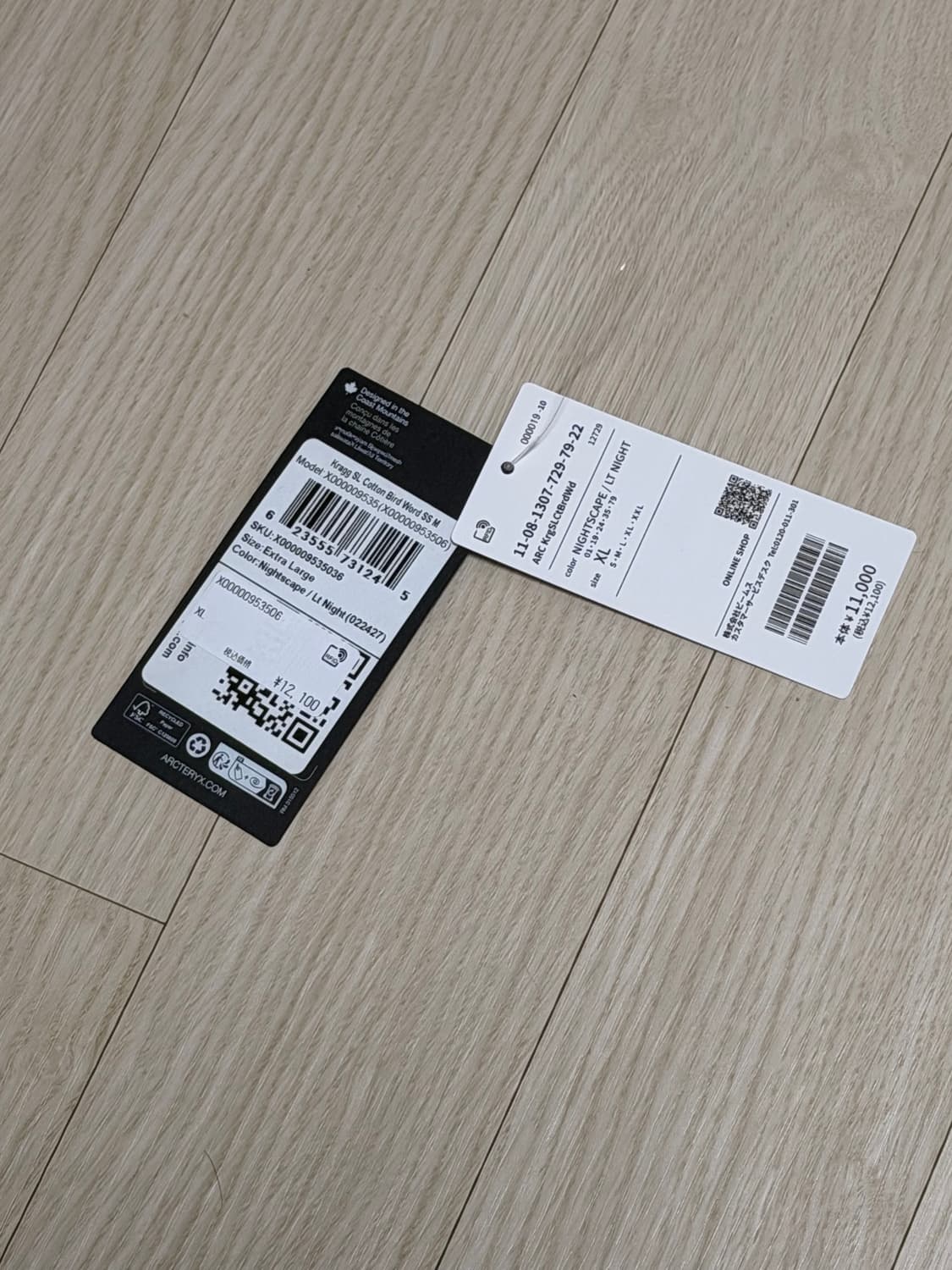 아크테릭스 반팔티 상품이미지6