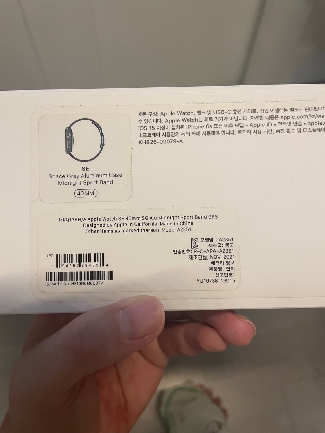 애플워치se 스페이스그레이 40mm 상품이미지7