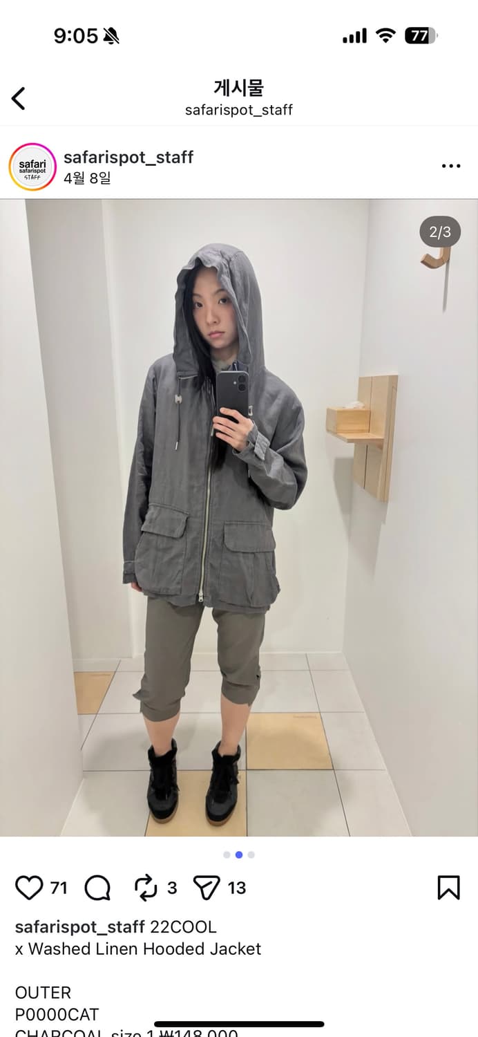 washed linen hooded jacket 상품이미지3