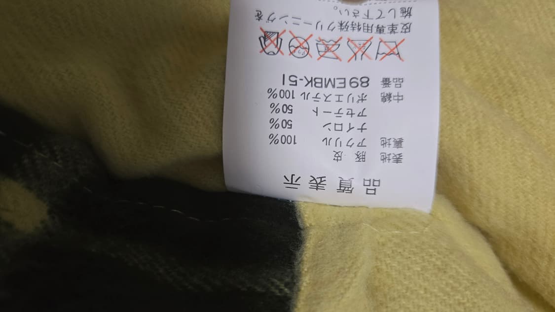 Unknown Destination  옐로우 스웨이드 자켓 상품이미지8