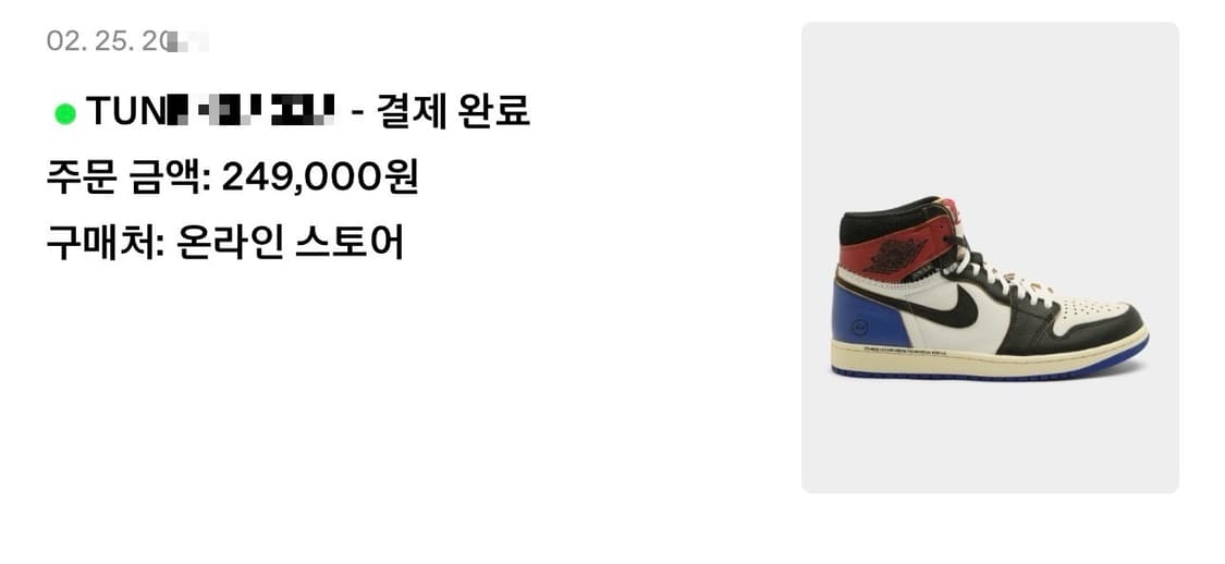 나이키 프라그먼트 유니온 조던1 280 상품이미지1