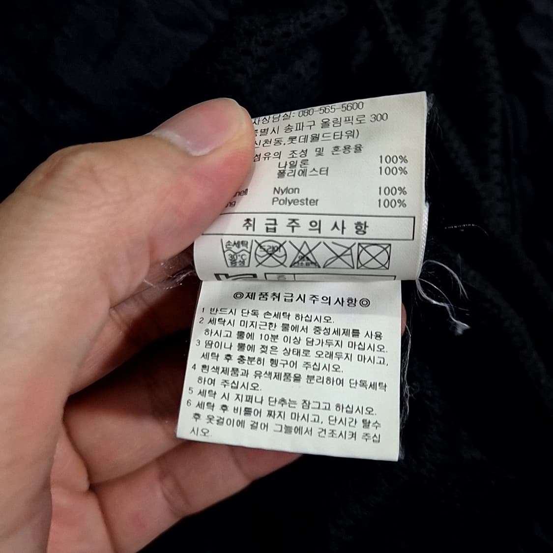 엄브로 풀 오버 아노락 상품이미지8