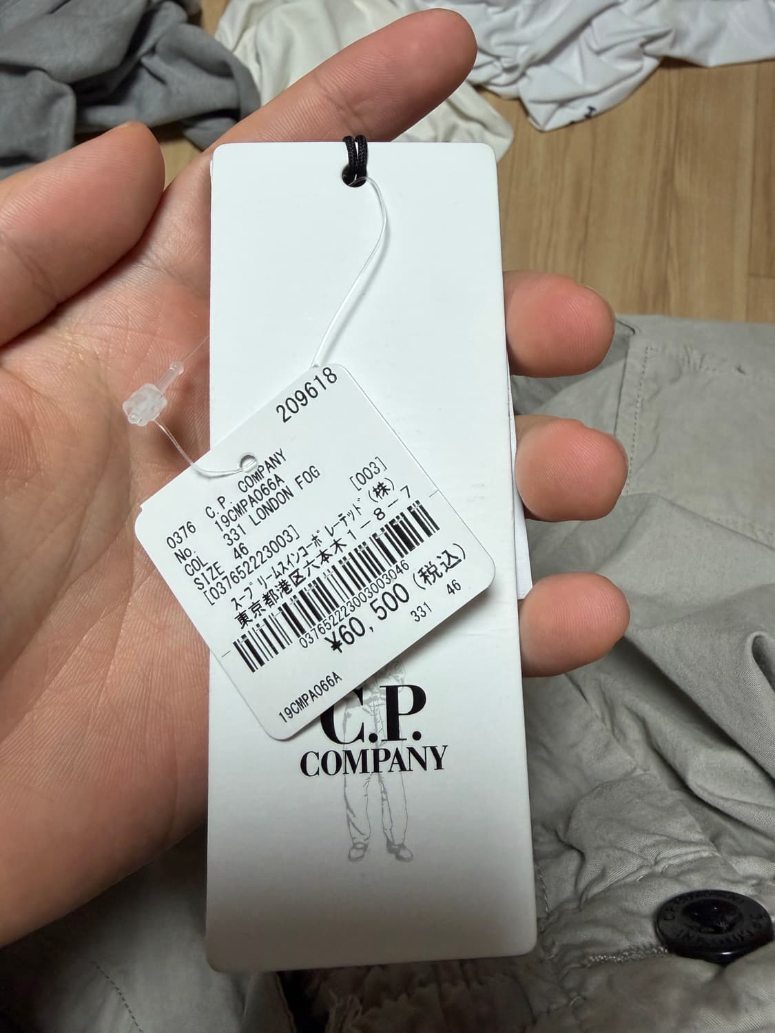 Cp컴퍼니 바지 박스핏 새상품 상품이미지3