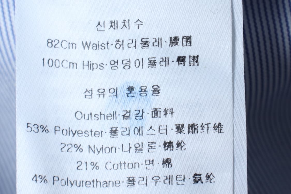 (XL-2XL) 루이까스텔 슬랙스 경량 바지 골프 스트라이프-P10210 상품이미지7
