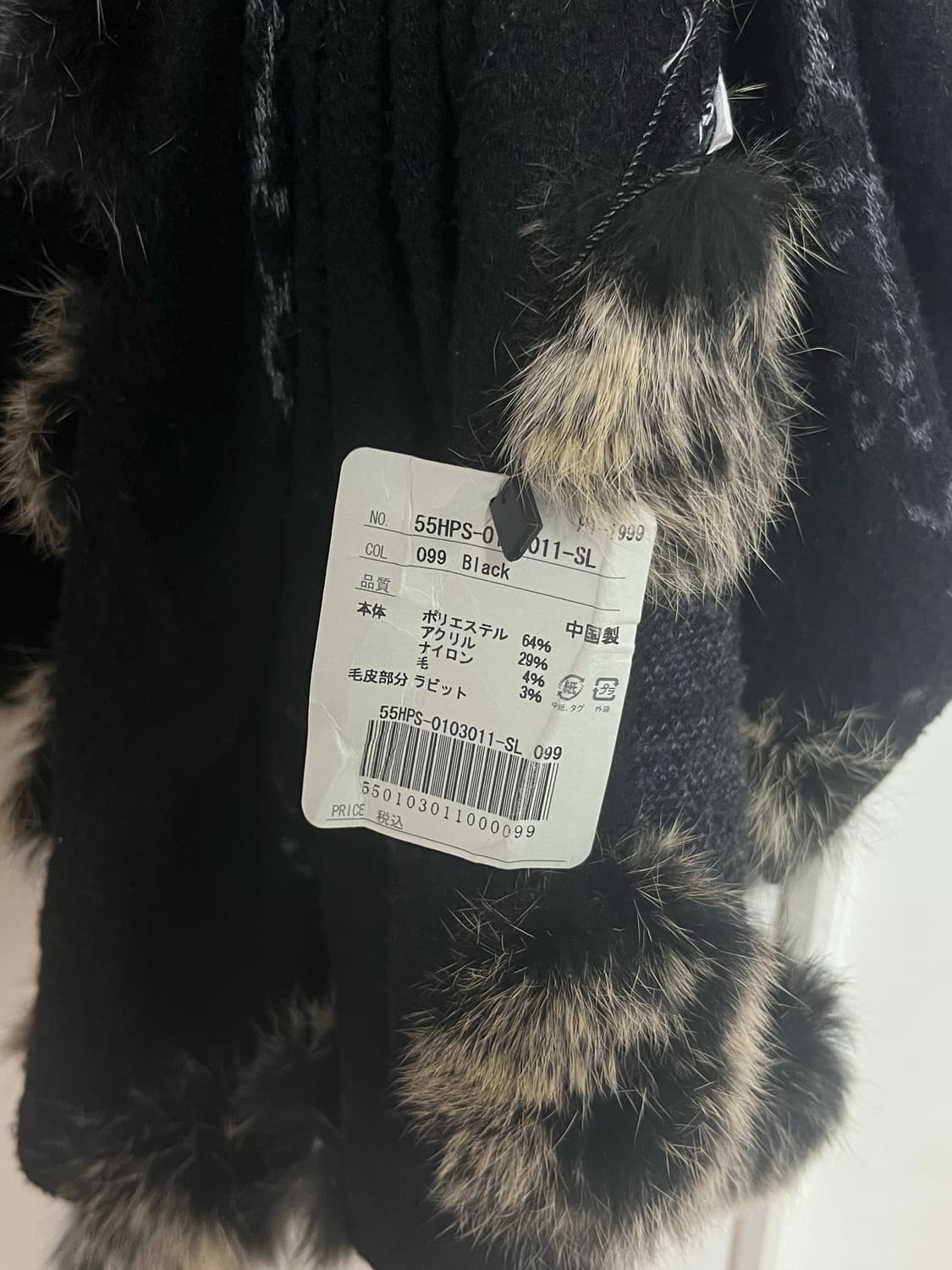 일본 빈티지 케이프 코트 숄 고딕 오리엔탈 샵오공이 아케호무 큐빈티지 상품이미지2