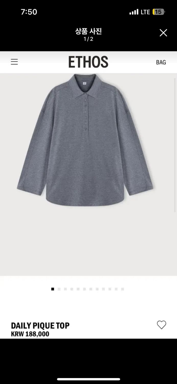 에토스 DAILY PIQUE TOP 카라티 상품이미지1