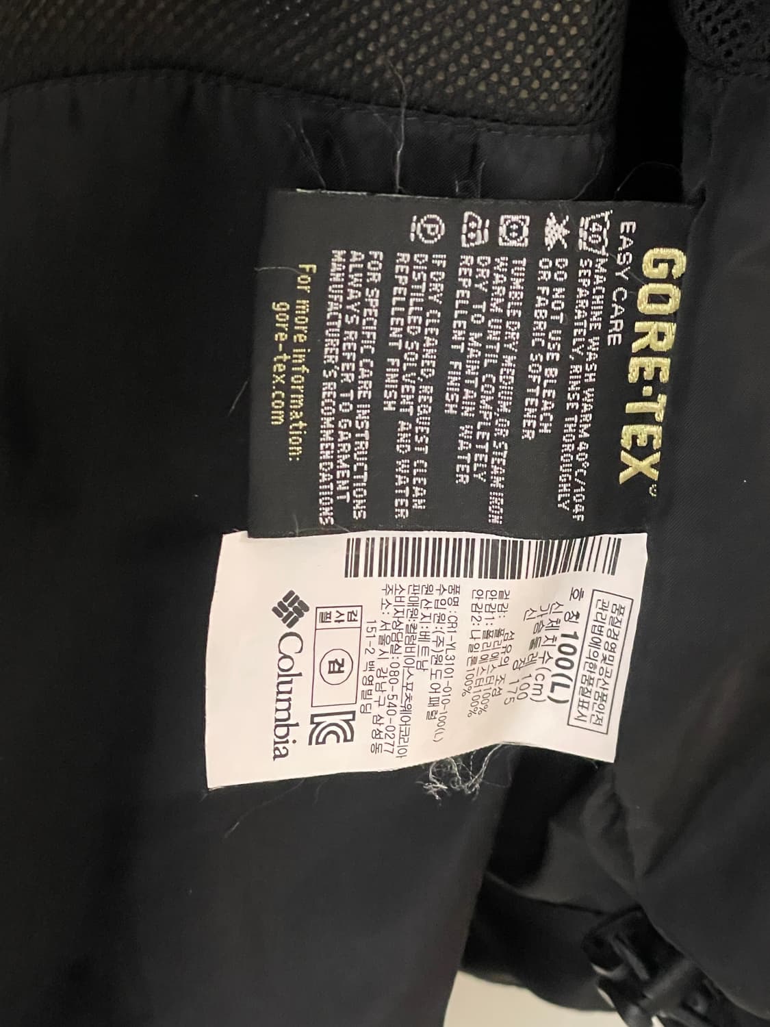 콜롬비아 바람막이 여성 L 상품이미지5