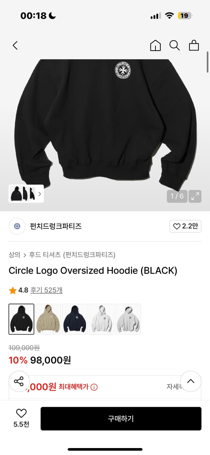 펀치드렁크파티즈후드 상품이미지2