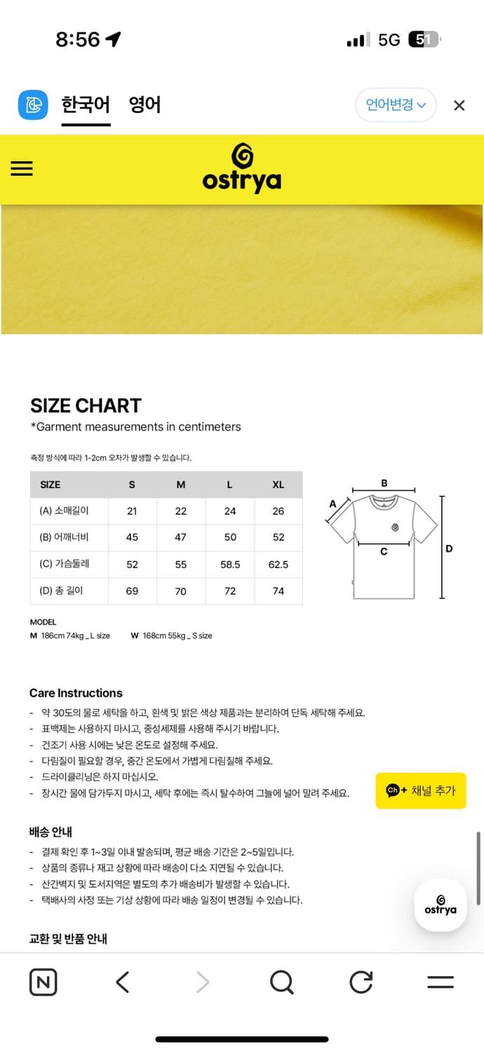 오스트리야 반팔티 새상품 상품이미지2
