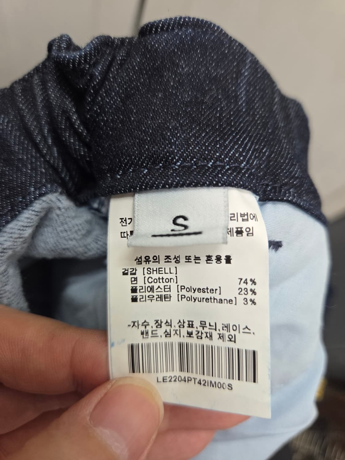 리 LEE 밴딩 셀비지 데님 팬츠 상품이미지7