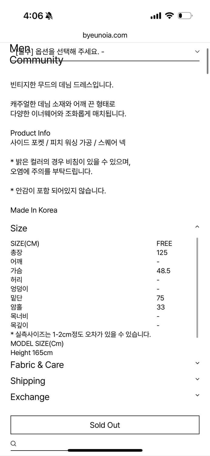 유노이아 Denim Dress 상품이미지3