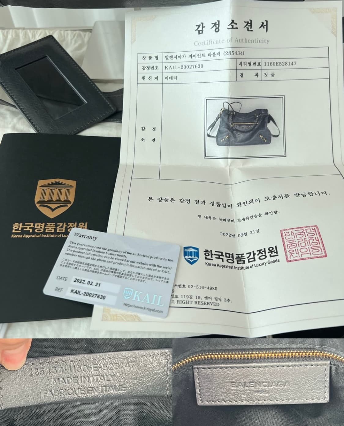 던지는가격.급처) 발렌시아가 퍼스트 시티 모터백 - 차콜 상품이미지10