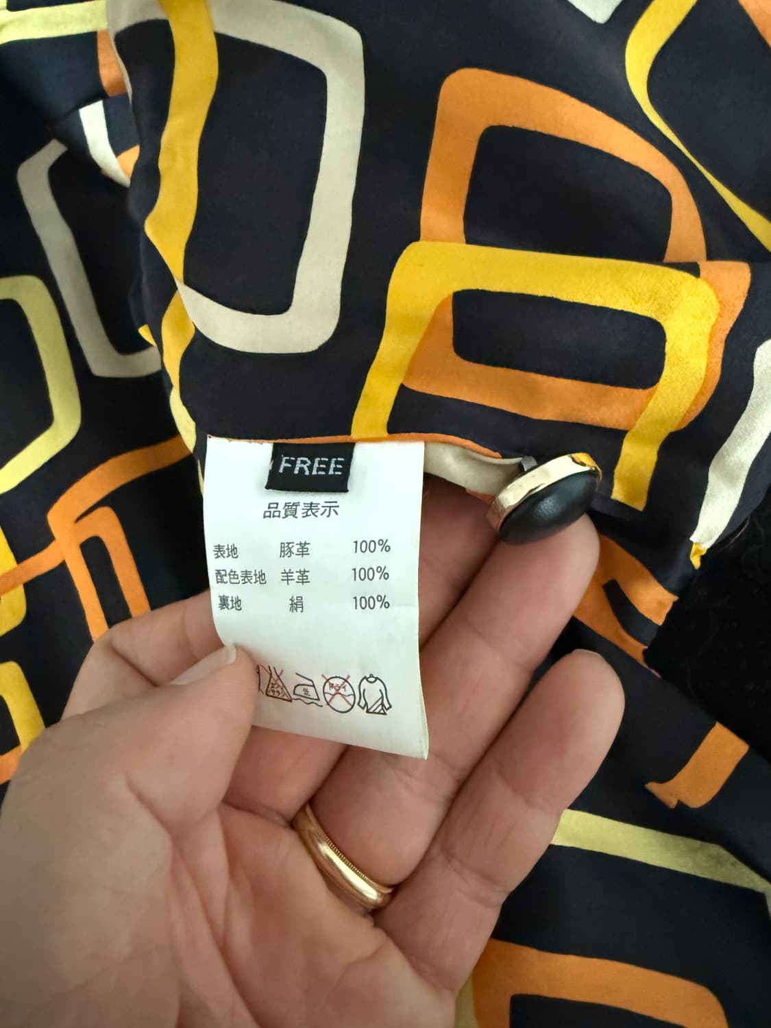 Pre owned 레더 펀칭 롱 슬리브리스(겉감: 레더, 안감: 실크) 상품이미지9