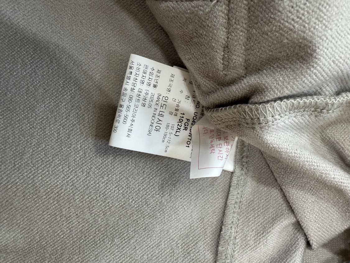 엄브로 폴라 스트레치 기모 셋업 상품이미지10