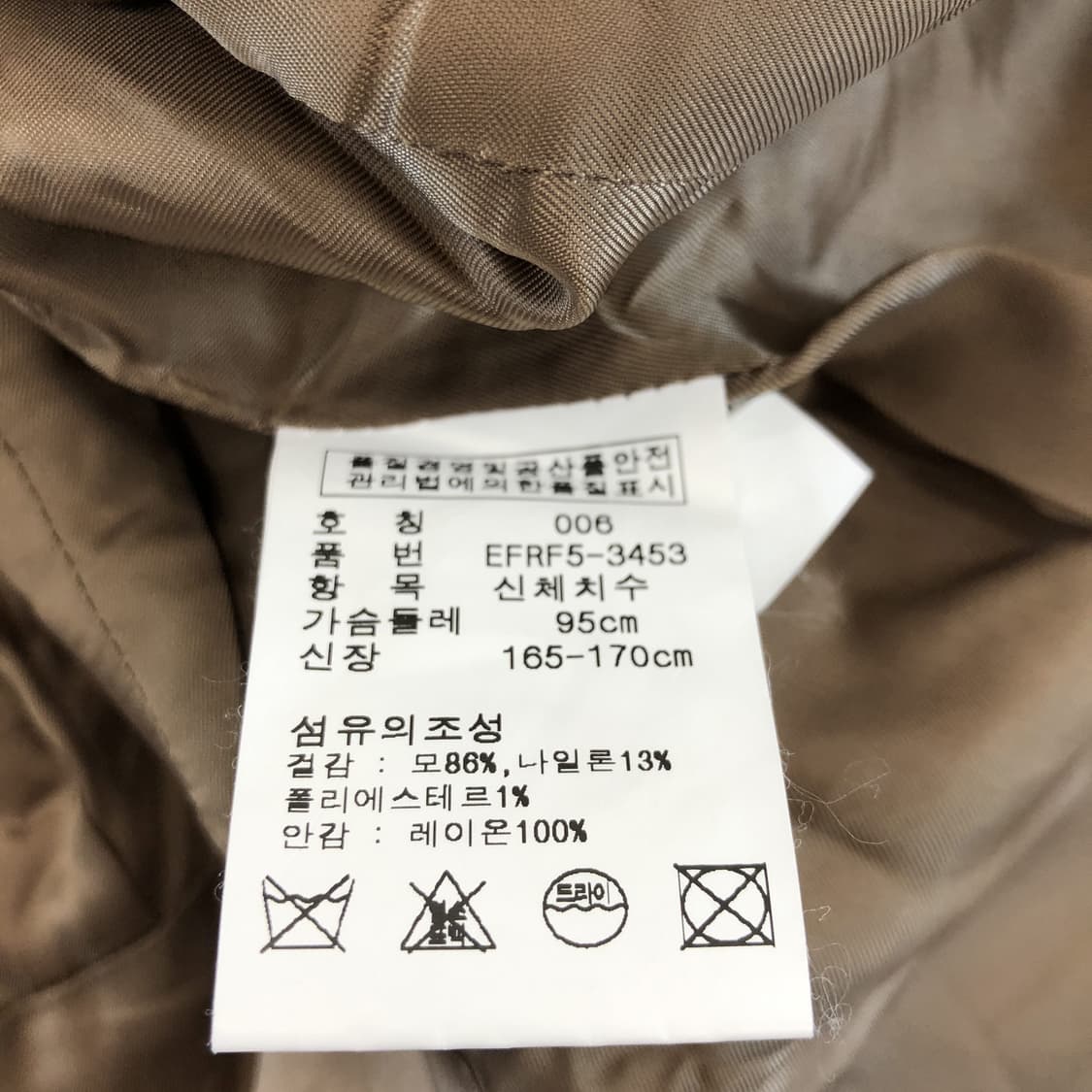 폴로 랄프로렌 이태리 헤링본 울자켓 95  상품이미지6