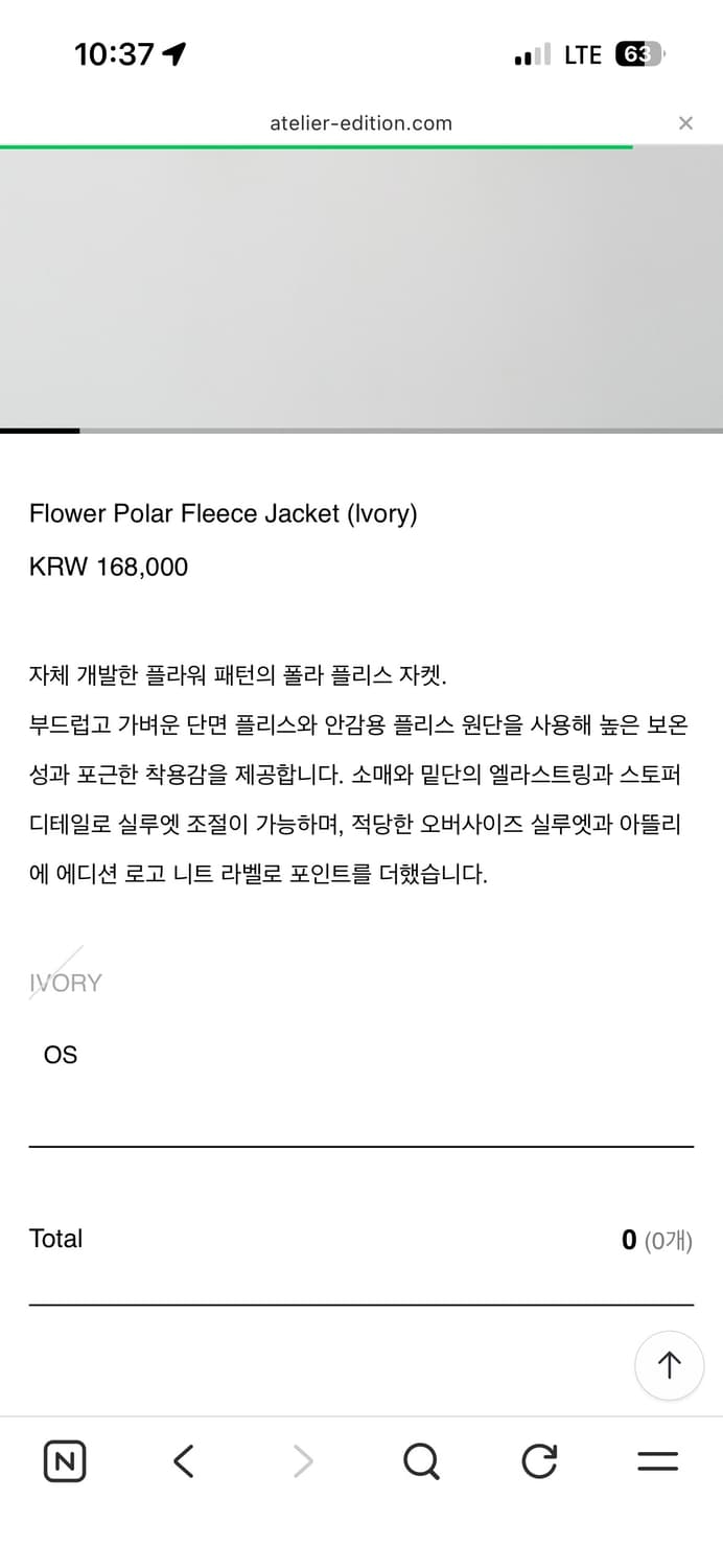 아뜰리에에디션 플라워플리스판매해요 상품이미지5