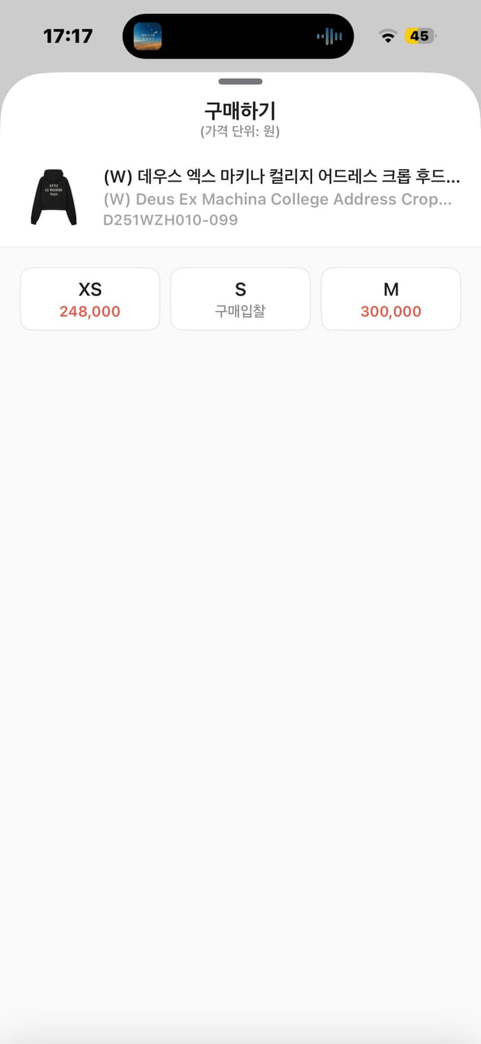 데우스 후드집업 상품이미지2