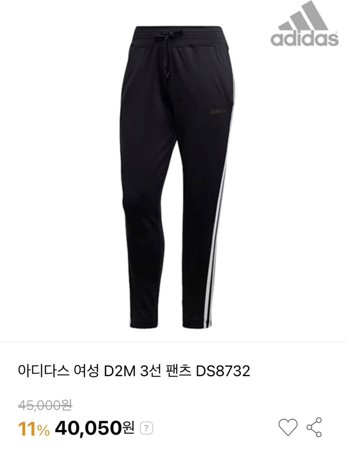 아디다스 여성 D2M 트레이닝 팬츠 xs 상품이미지1