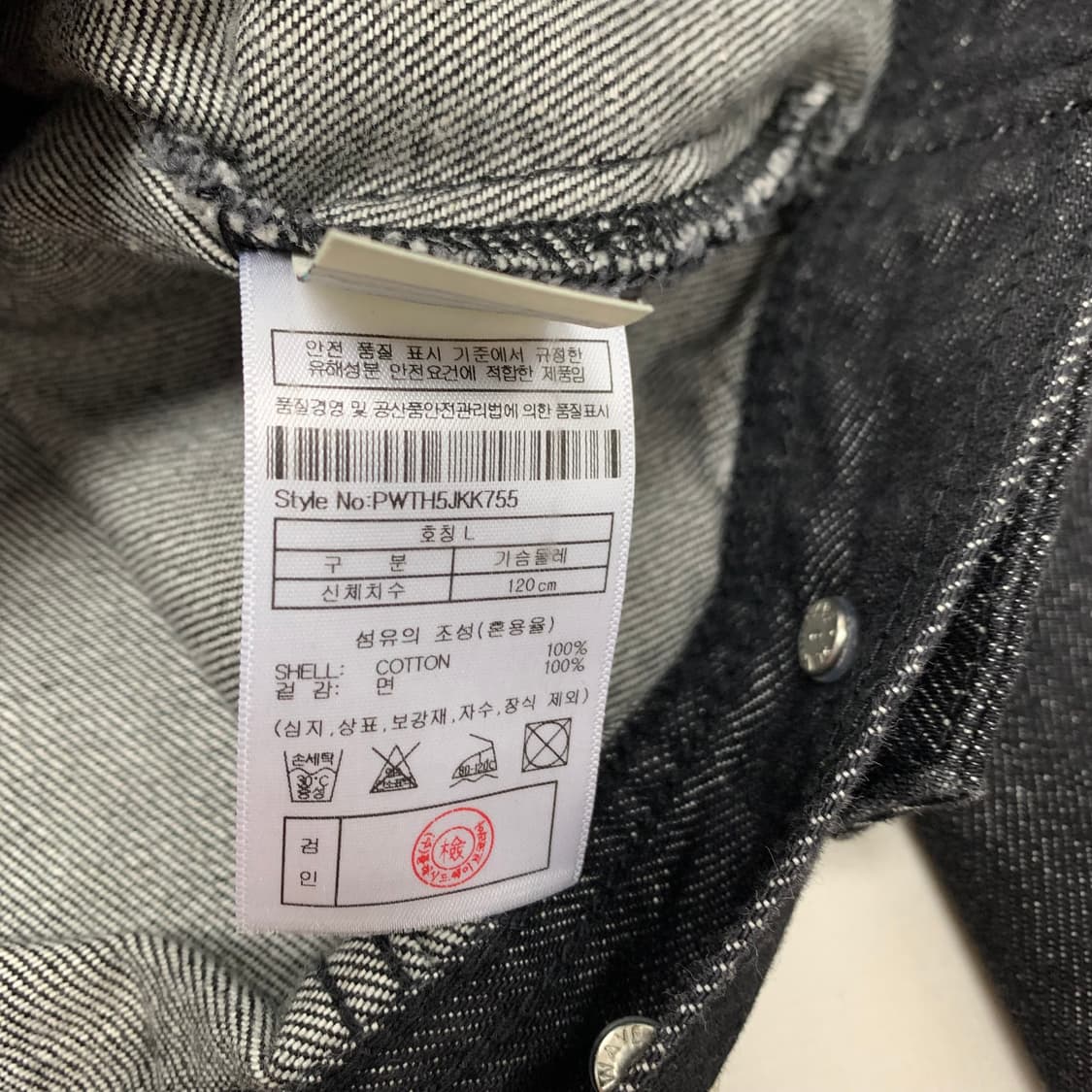 PLAC 플랙 흑청 데님 트러커자켓 (L) 상품이미지8