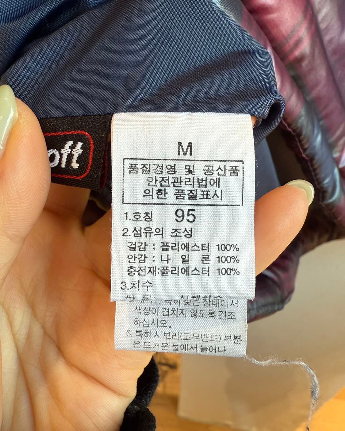 노스페이스 레드 체크 패딩 점퍼  상품이미지9