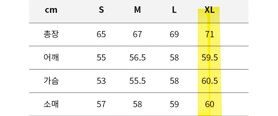 커버낫 C 로고 니트 XL 상품이미지6