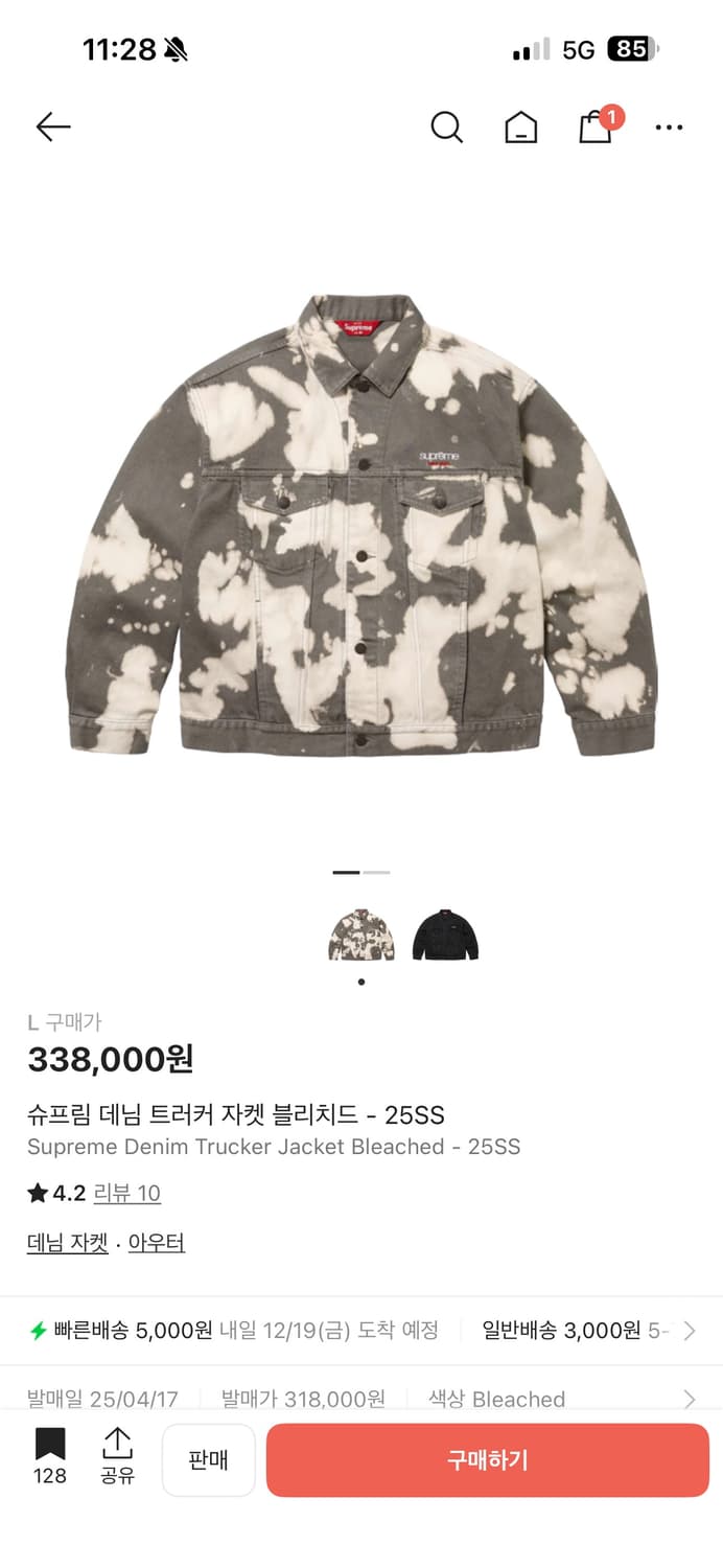 슈프림 데님 트러커 자켓 블리치드 - 25SS 상품이미지1