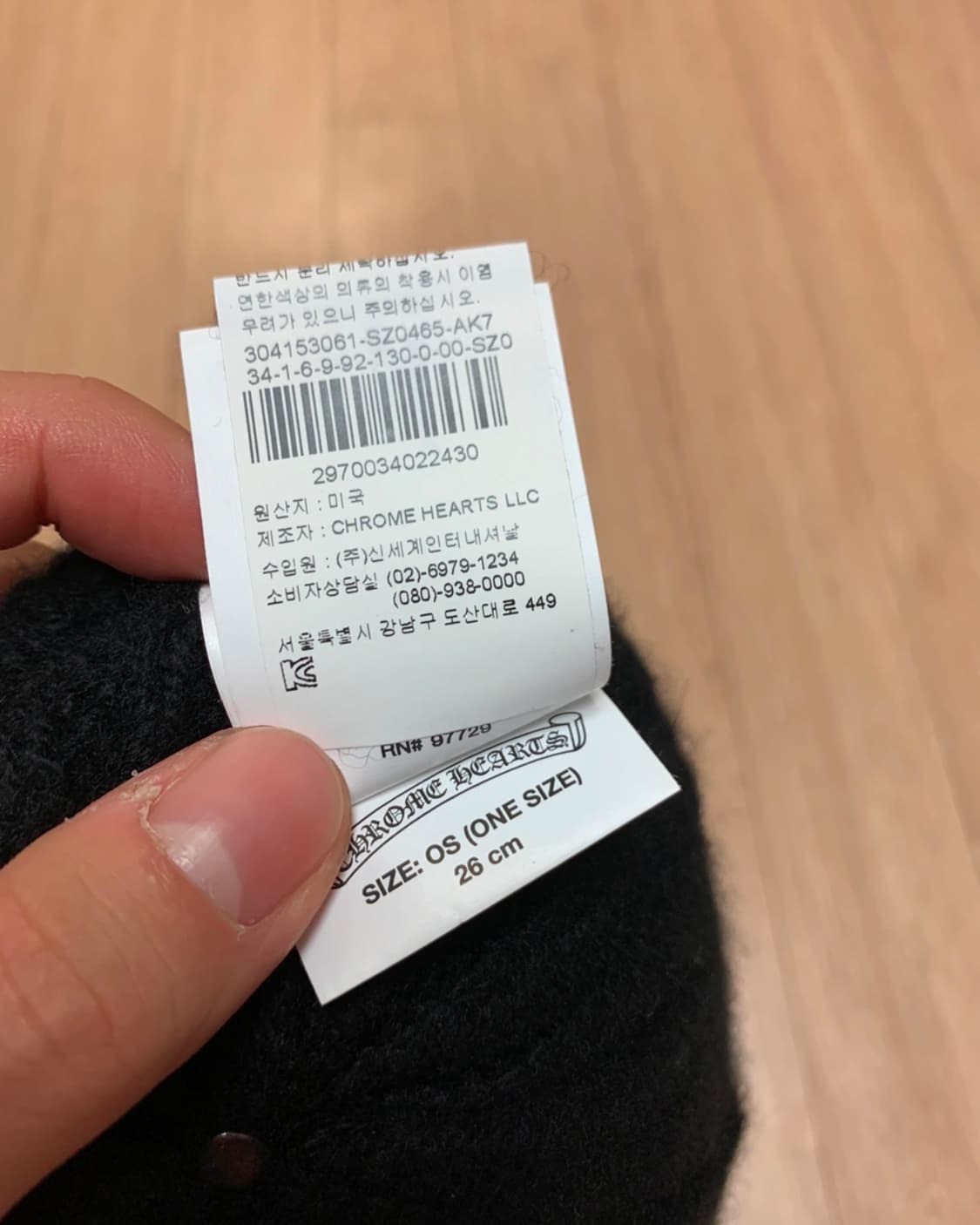 크롬하츠 가죽패치 캐시미어 비니 (상태굿/신세계) 상품이미지7