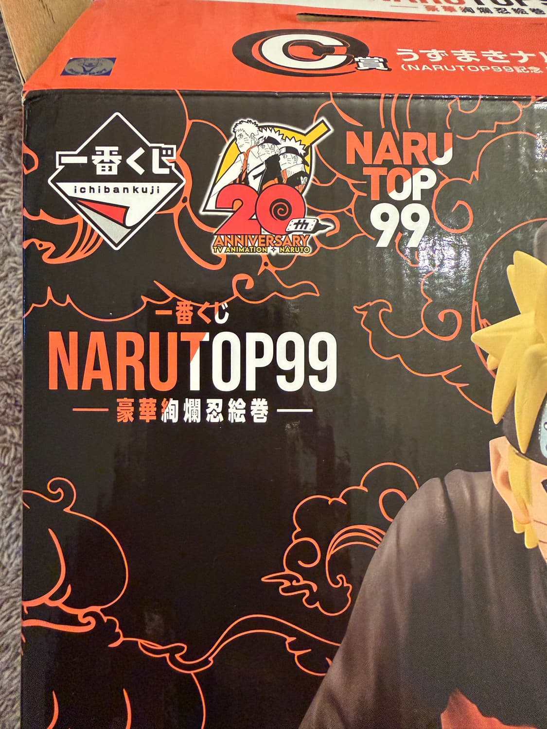 제일복권 나루토 NARUTOP99 C상 우즈마키 나루토 상품이미지4
