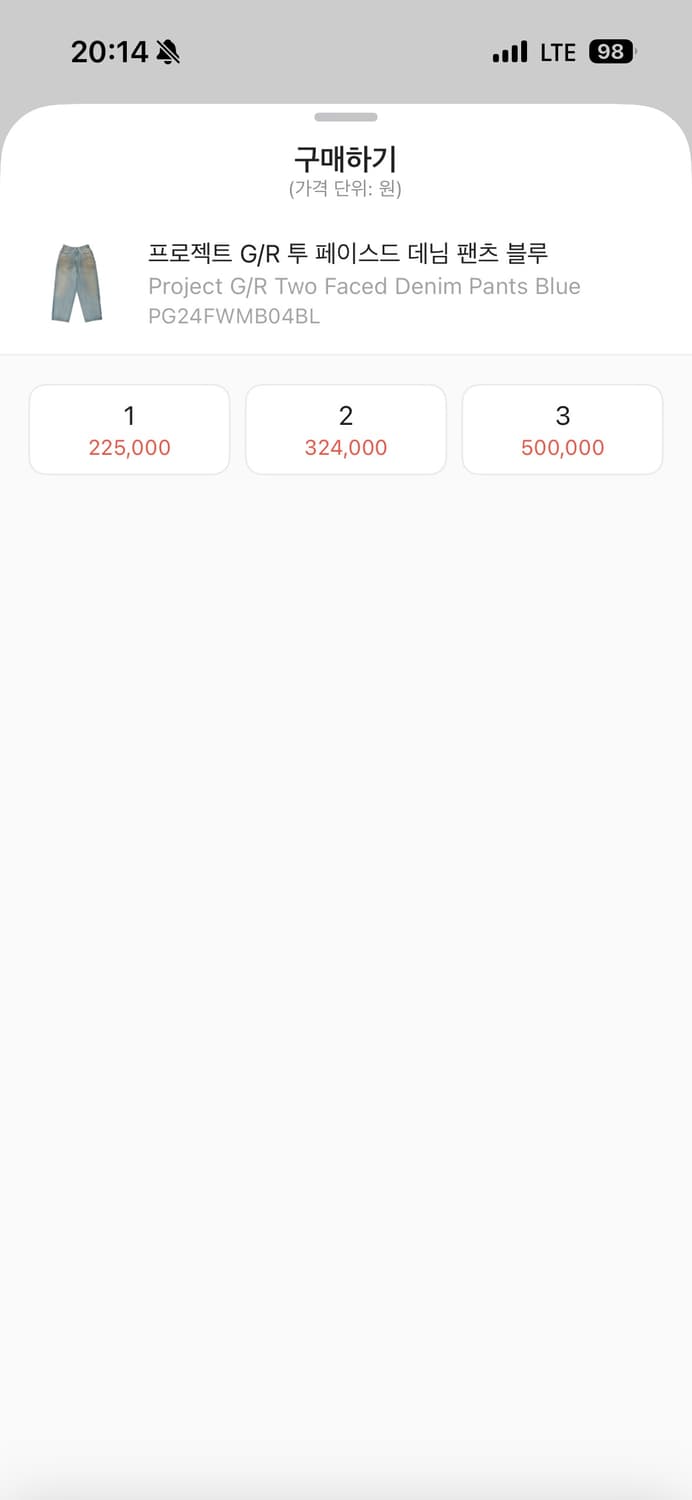 ProjectGR 프로젝트 gr 투 페이스드 데님 팬츠 블루 2 사이즈 상품이미지3