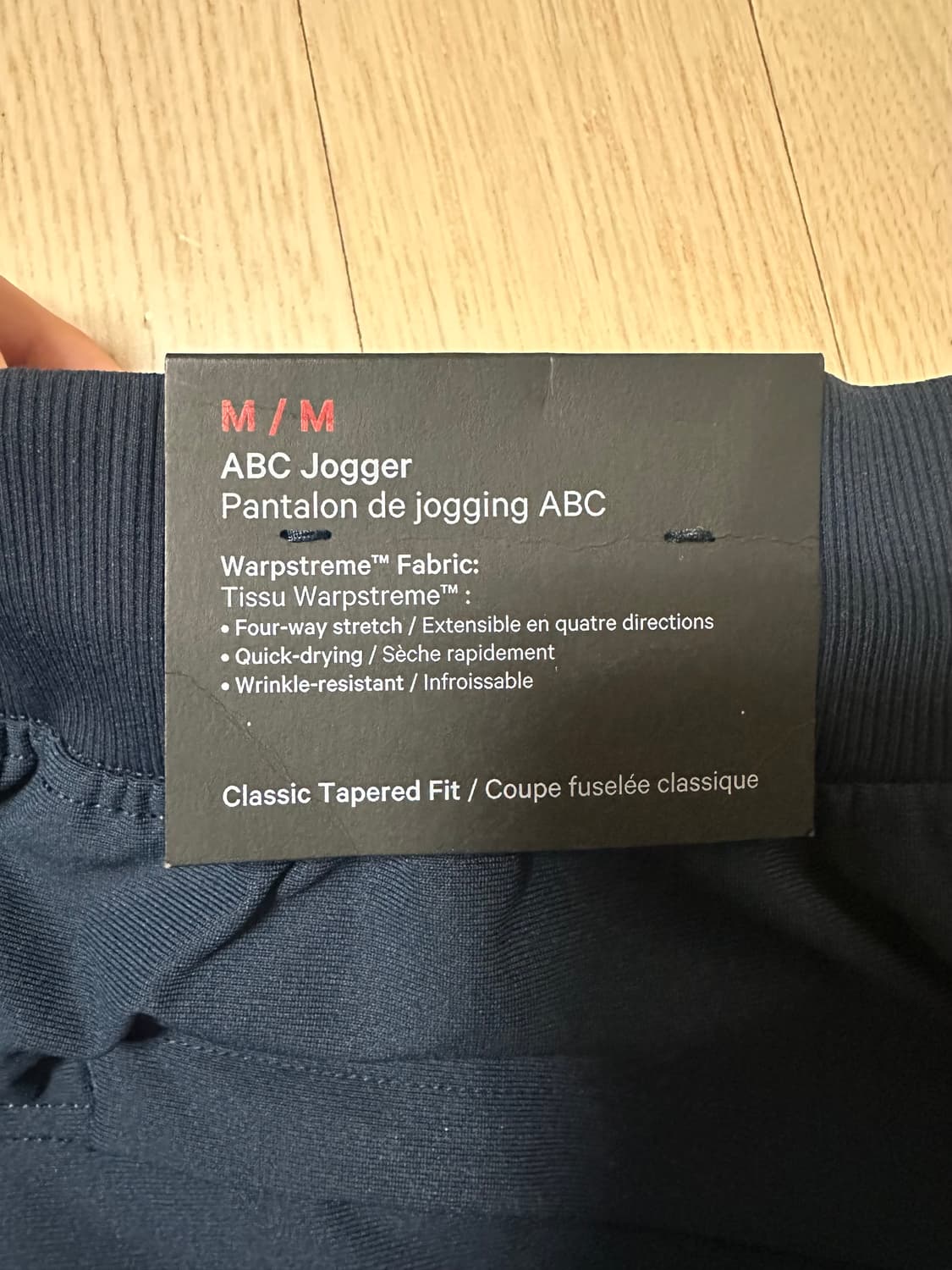 룰루레몬 abc 조거팬츠. 네이비 컬러 상품이미지3