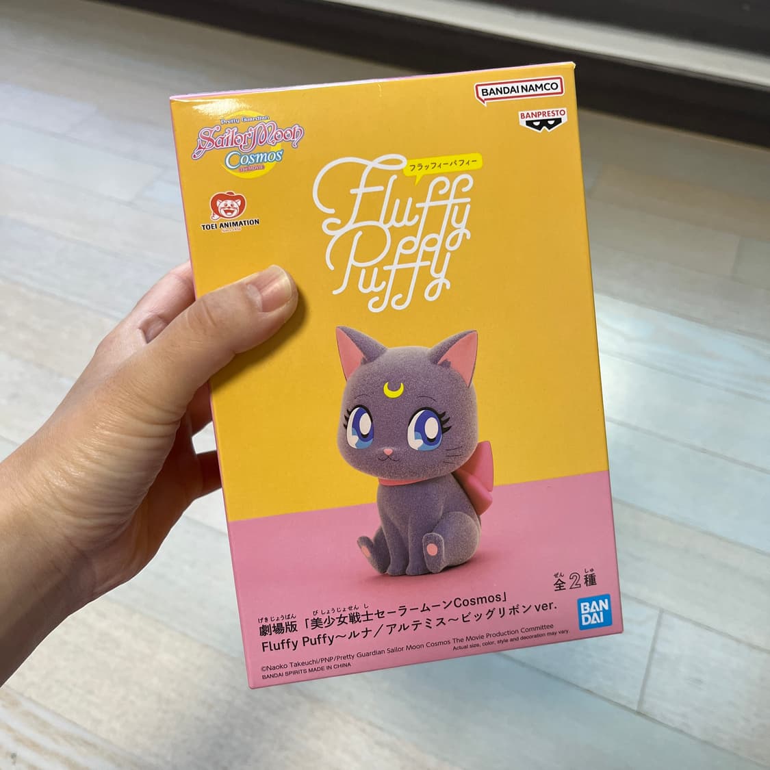 세일러문 루나 플러피퍼피 피규어 상품이미지3