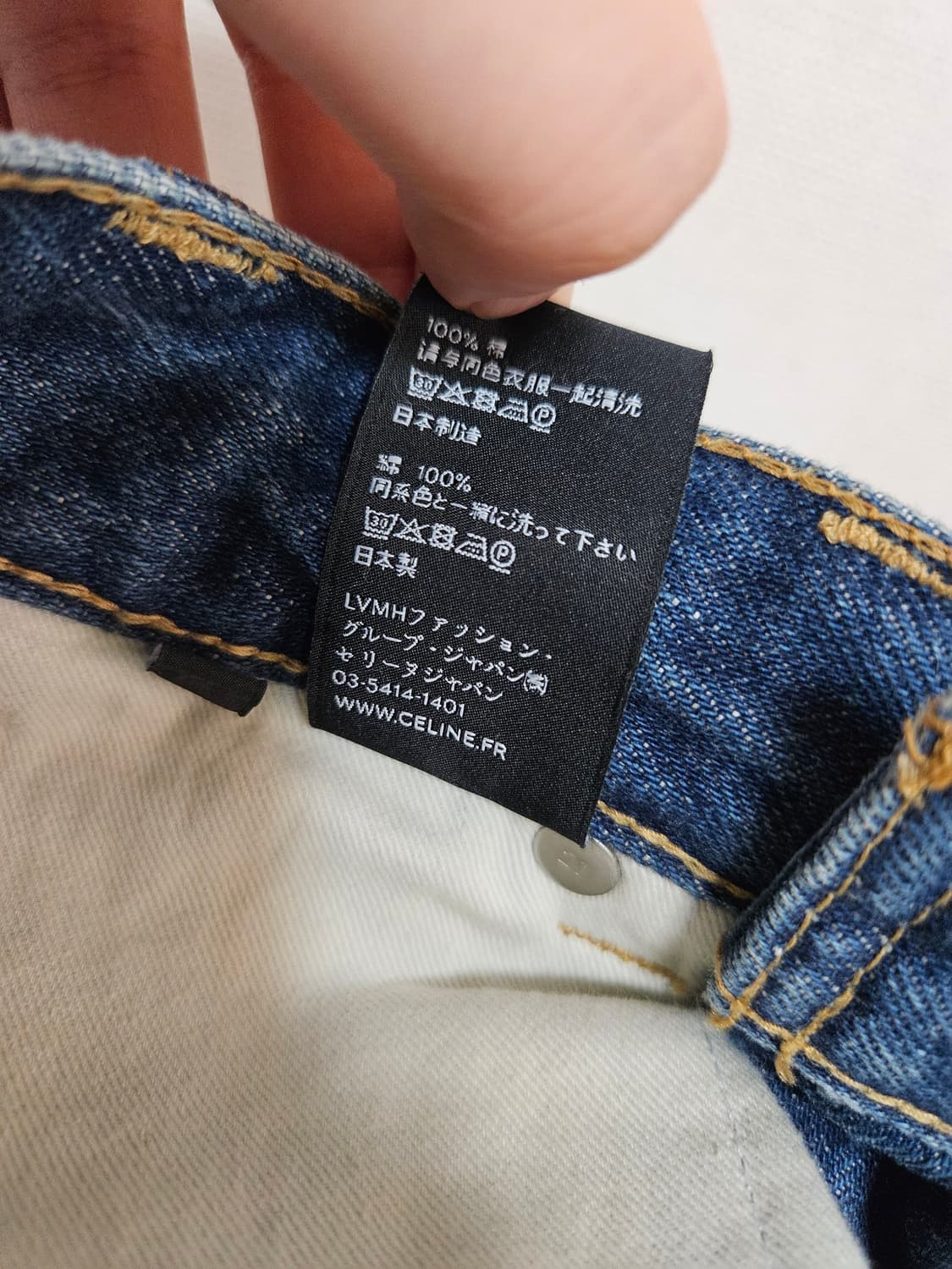 셀린느 유니온 워시 스트레이트 진 데님 팬츠 상품이미지6