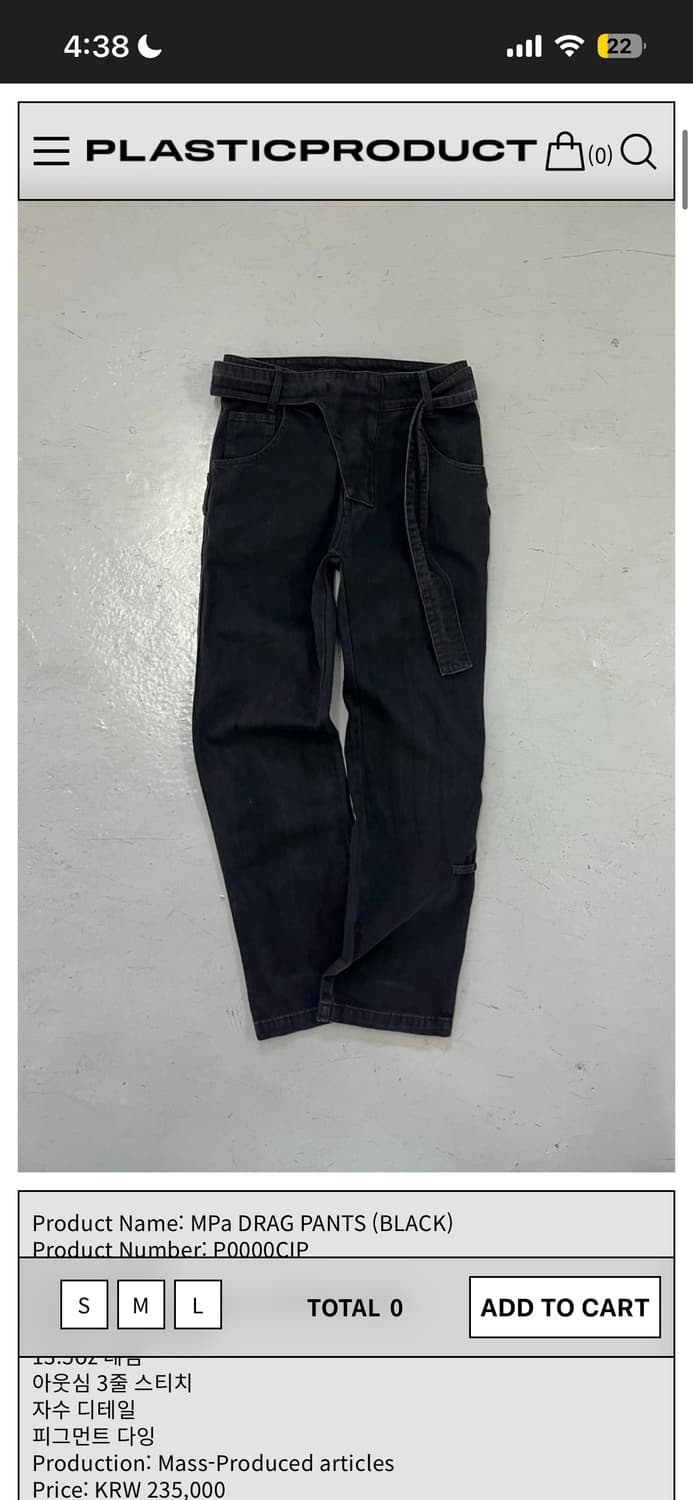 MPa DRAG PANTS (BLACK) s사이즈 상품이미지8