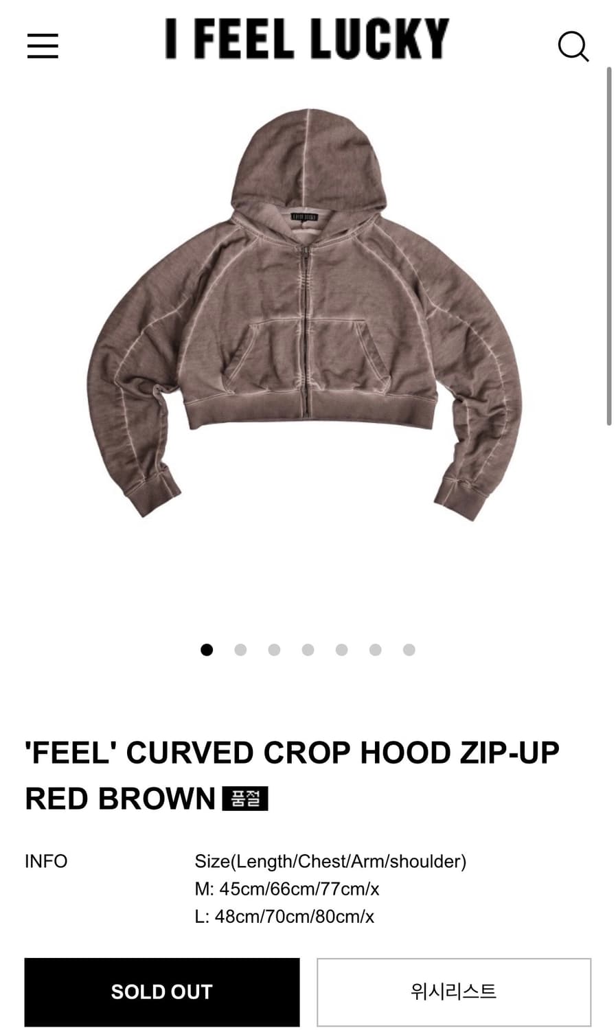 아필럭키 크롭 후디 상품이미지5