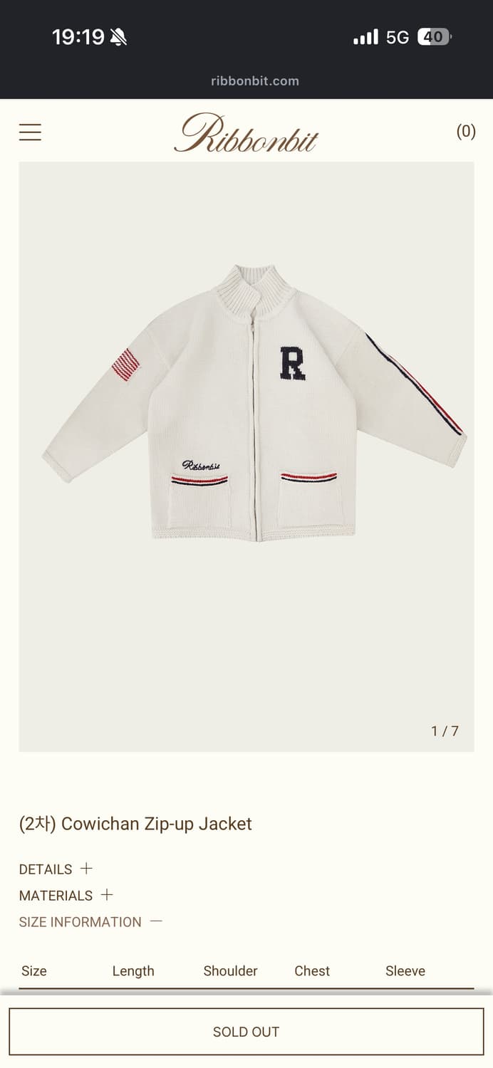 리본빛 코위찬 니트 집업 자켓 상품이미지1