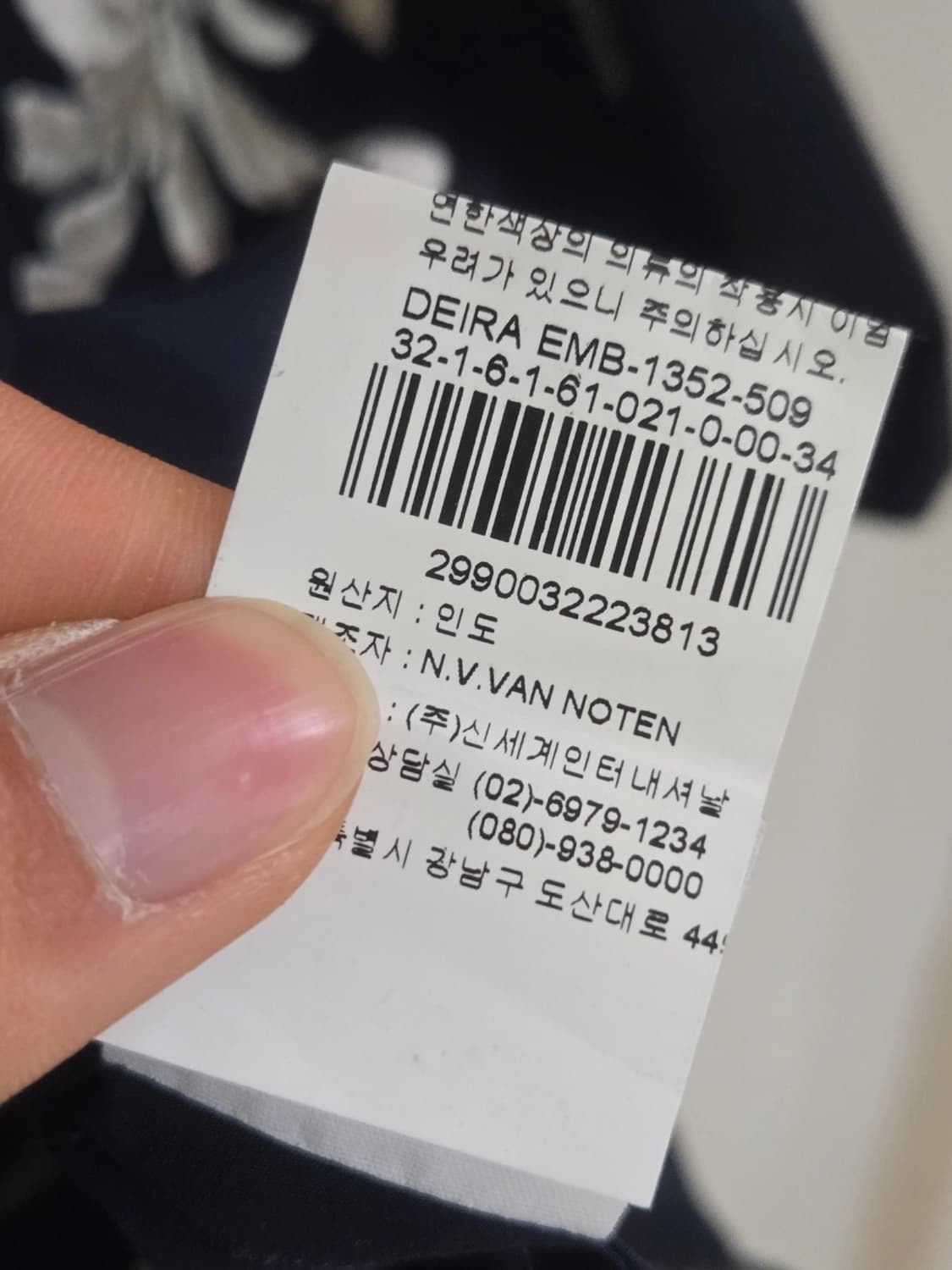 드리스반노튼 원피스 상품이미지4