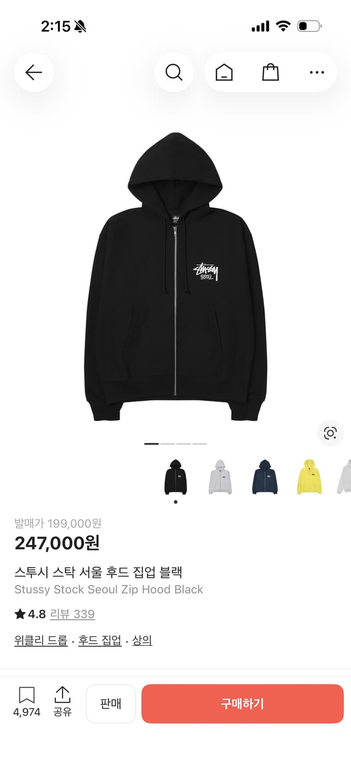 스투시 서울 후드집업 L 상품이미지1