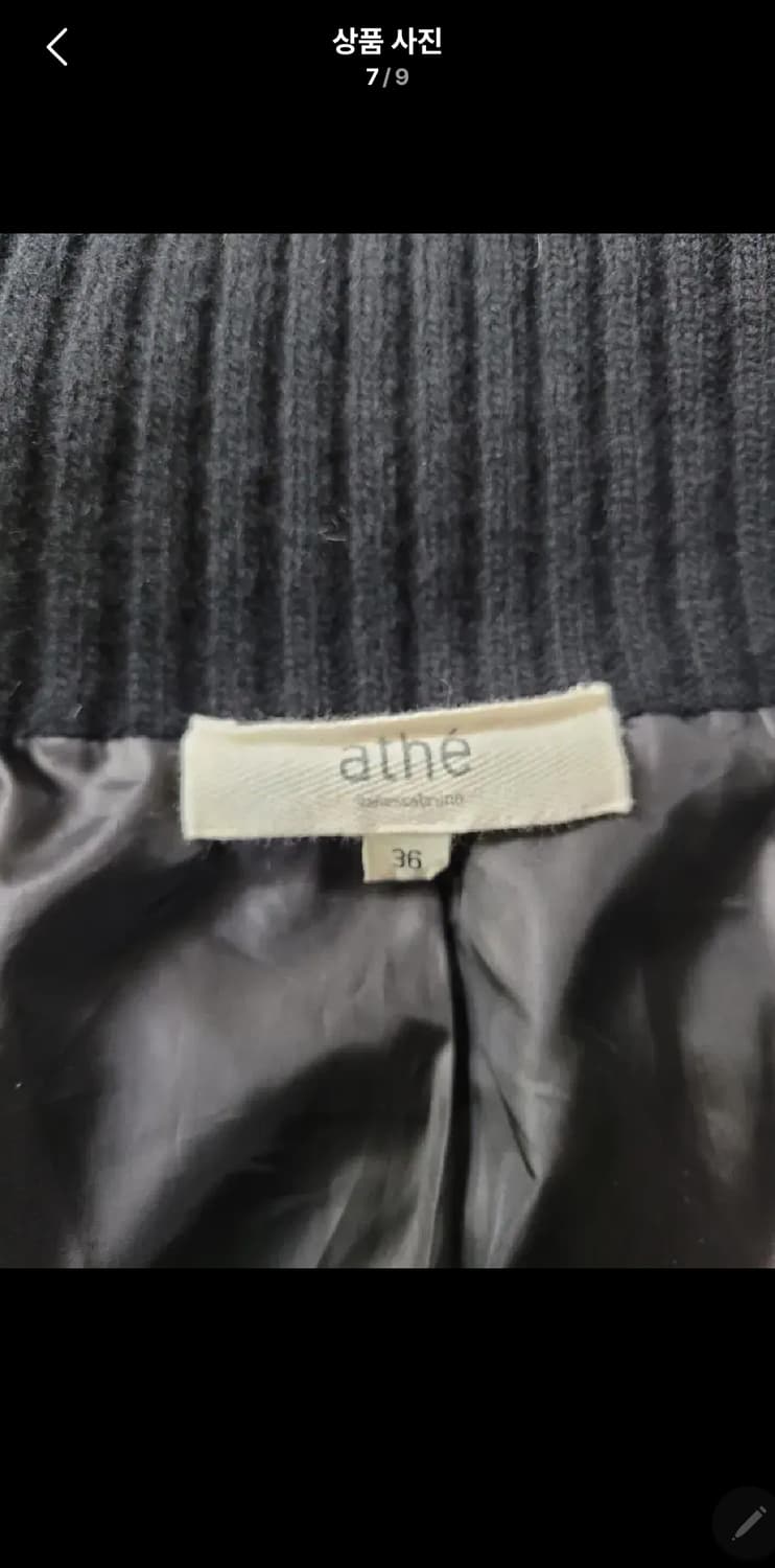 athe' 아떼바네사브루노 구스 다운 롱 패딩 / 여 85-160 상품이미지7