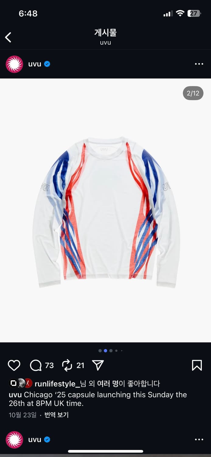 UVU 시카고 마라톤 러닝 긴팔 롱슬리브 러닝탑 M 팝니다 상품이미지2