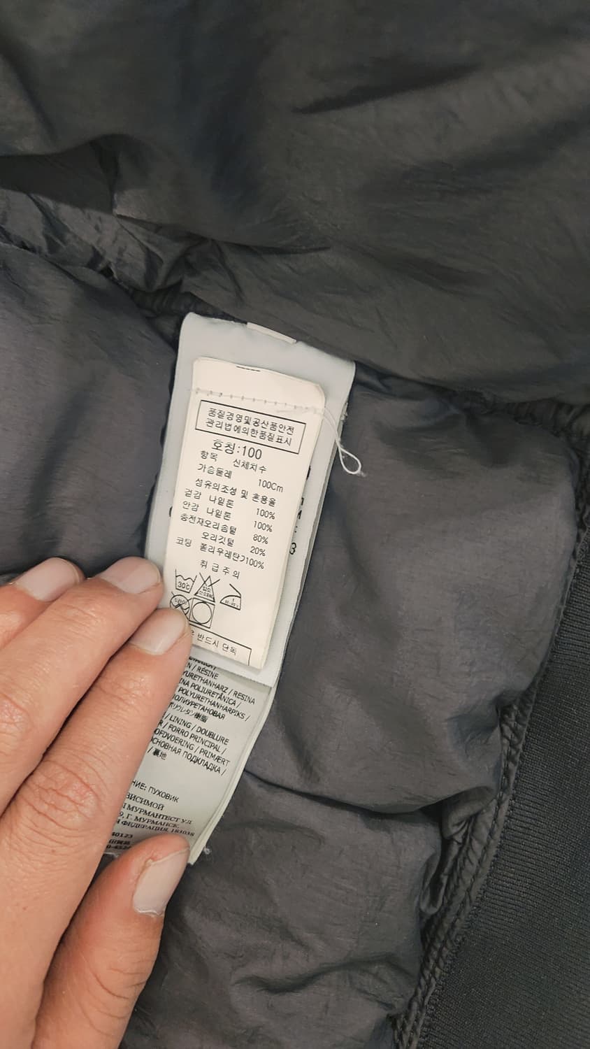 스톤아일랜드 크링클랩스 패딩 L 상품이미지6