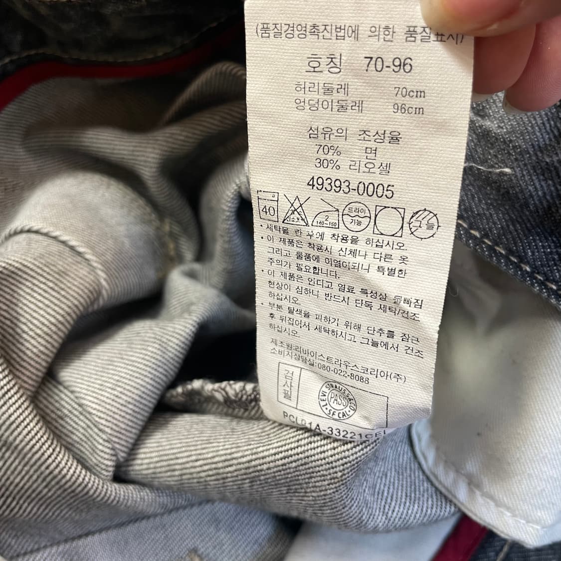 (31) 리바이스 엔지니어드 플레어 미니 스커트 상품이미지6