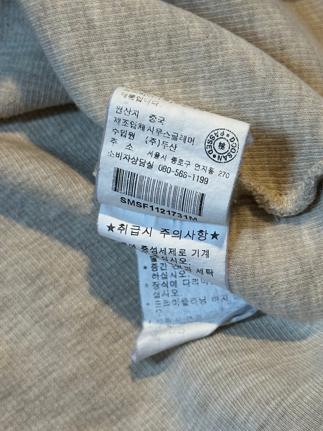폴로 랄프로렌 브라운포니 하프 반집업 니트 오트밀 상품이미지5
