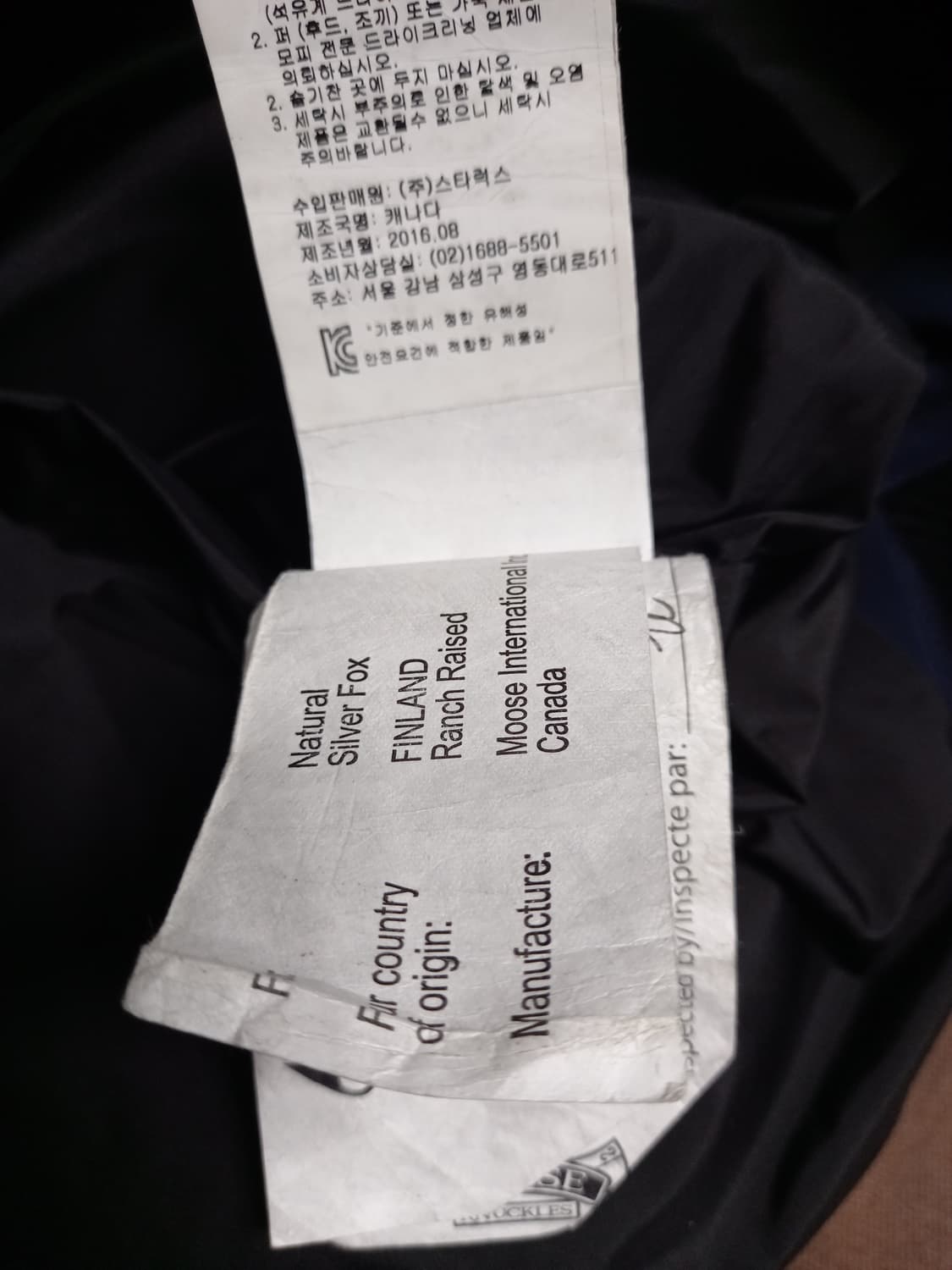무스너클 발리스틱 패딩       s 상품이미지7