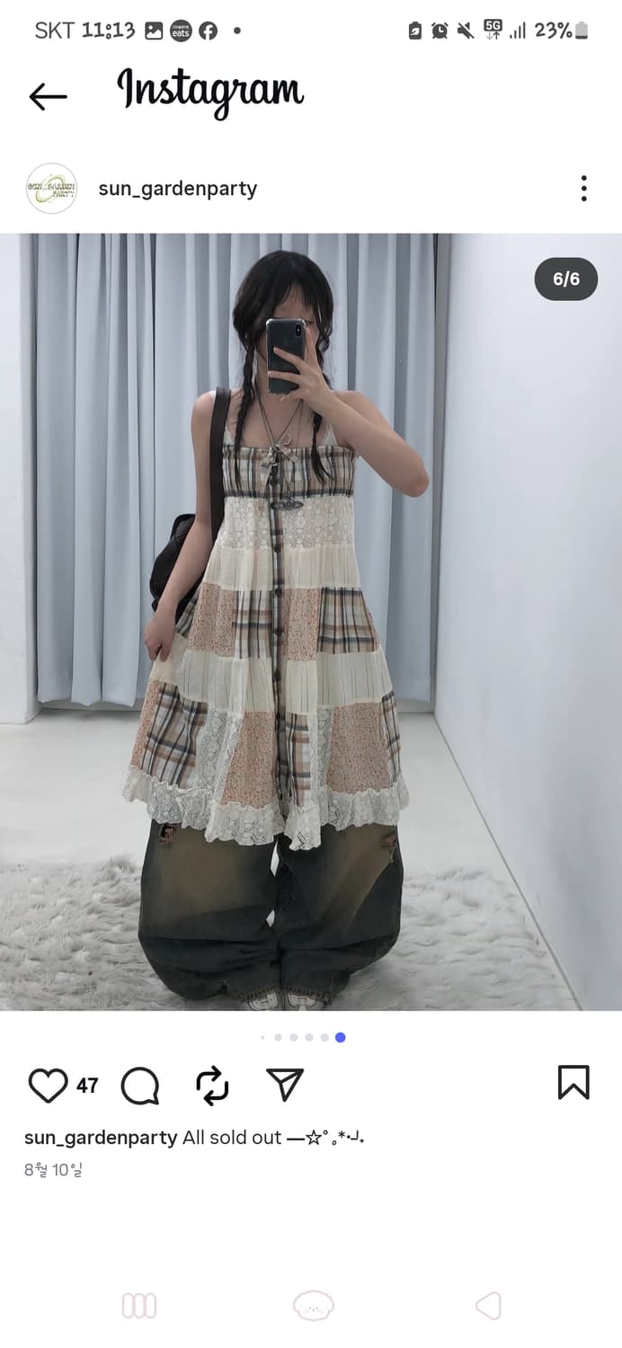 선가든파티 패치모리셋 상품이미지4