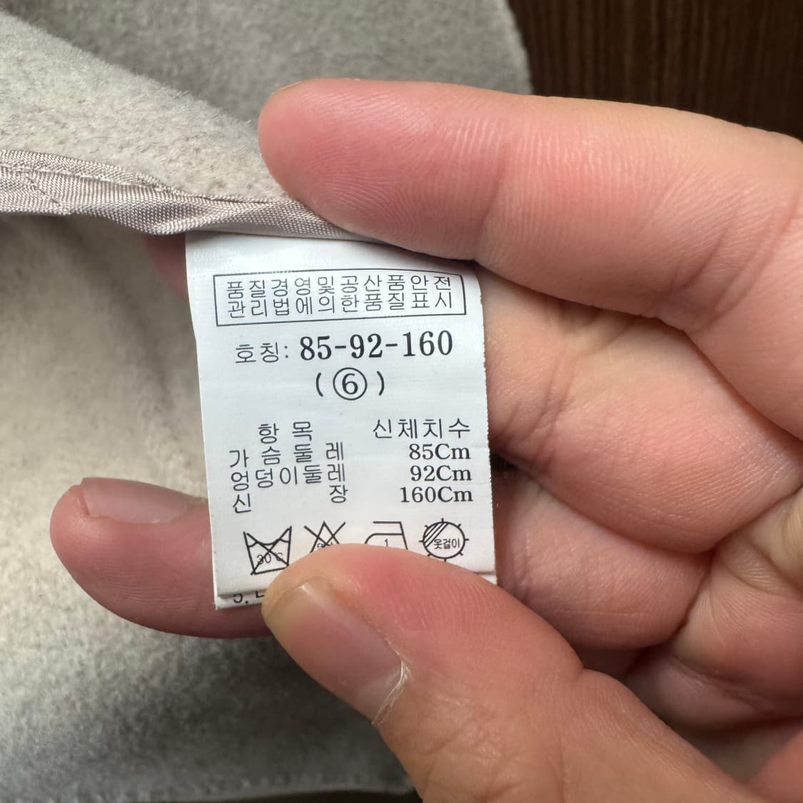 나무그림 코트 상품이미지3