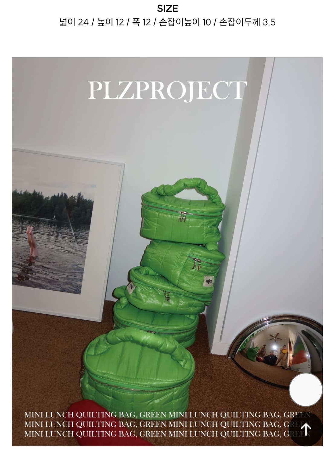 plzproject 플리즈프로젝트 미니 런치 퀄팅백(그린) 상품이미지6